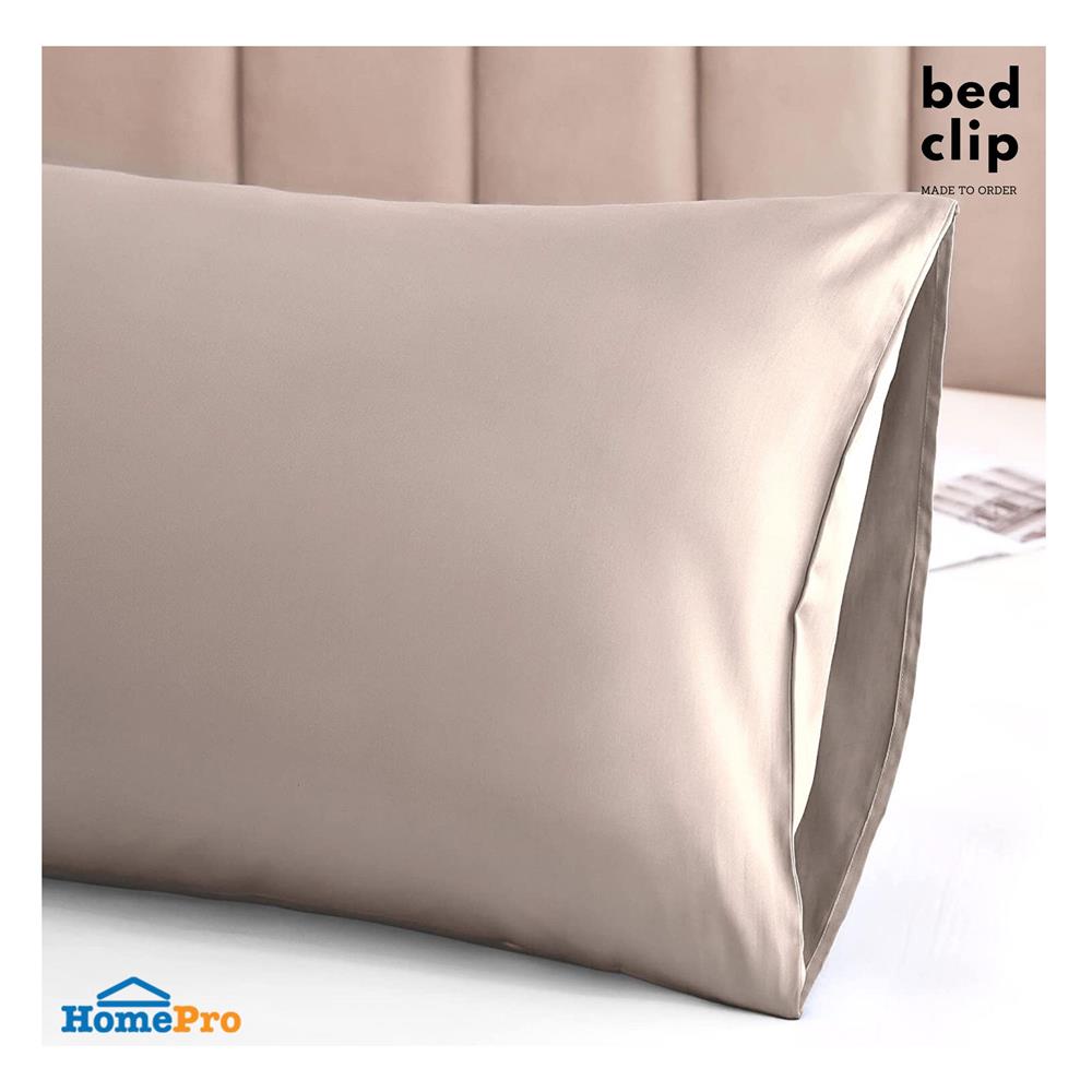 ปลอกหมอน BODY BED CLIP MICROTEX สีน้ำตาล