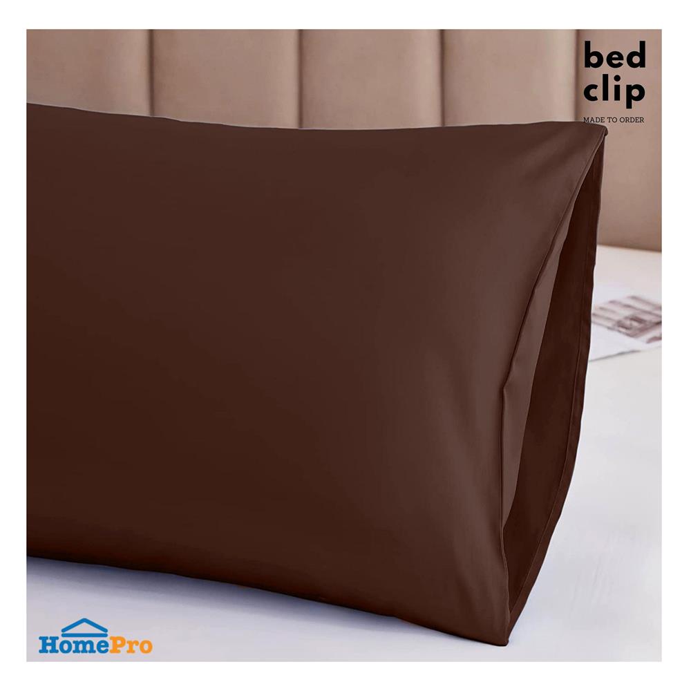 ปลอกหมอน BODY BED CLIP MICROTEX สีน้ำตาล