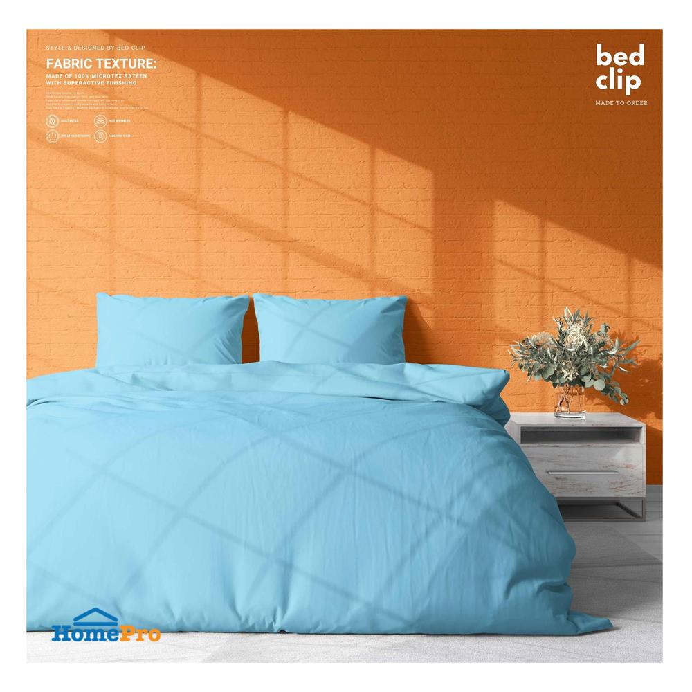 ปลอกผ้านวม BED CLIP MICROTEX 70X90 นิ้ว สี LIGHT BLUE