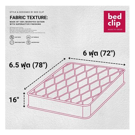 ผ้าปูที่นอน 6 ฟุต 1 ชิ้น BED CLIP MICROTEX สีฟ้า_5