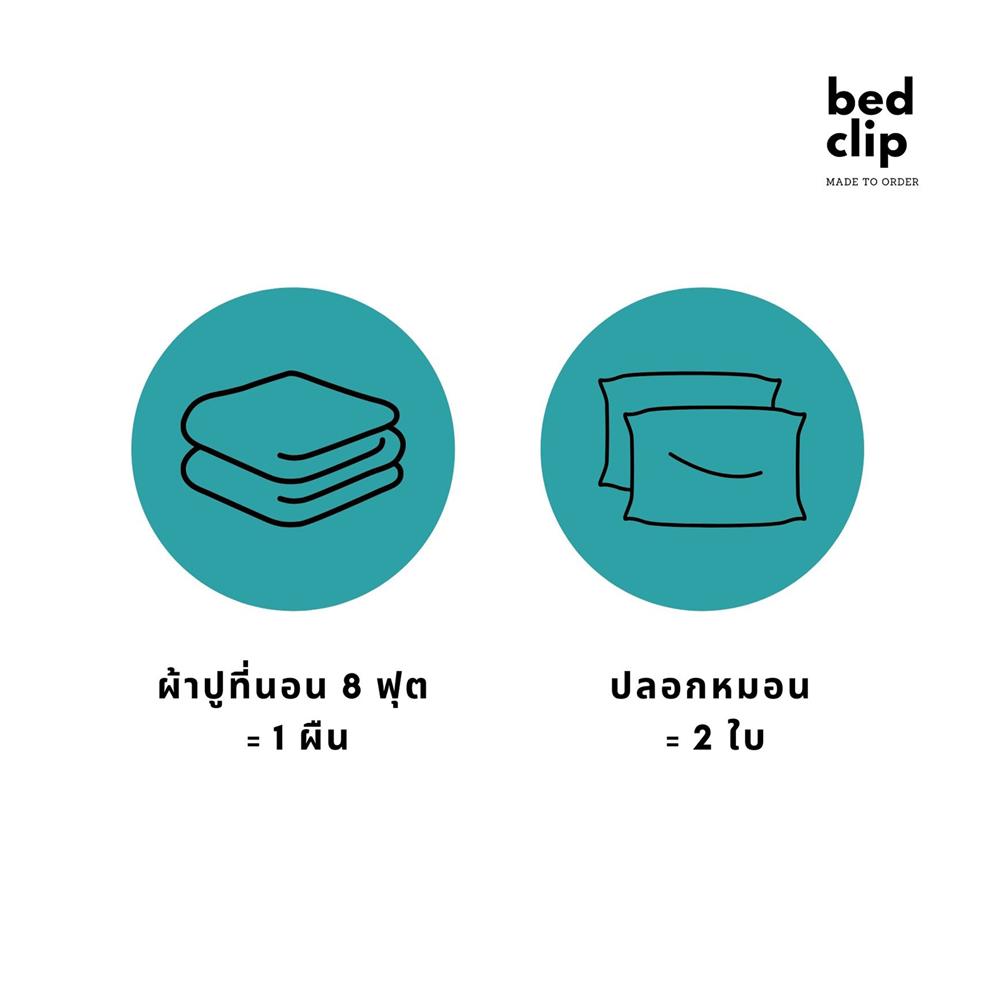 ชุดผ้าปูที่นอน 8 ฟุต 3 ชิ้น BED CLIP MICROTEX สีน้ำตาล