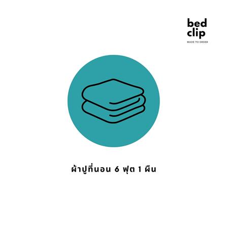 ผ้าปูที่นอน 6 ฟุต 1 ชิ้น BED CLIP MICROTEX GREY BLUE_4