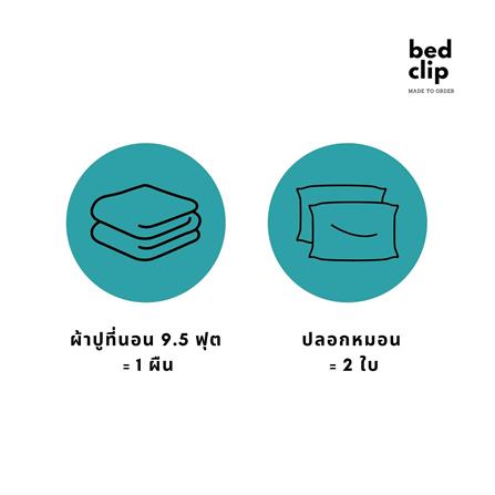 ชุดผ้าปูที่นอน 9.5 ฟุต 3 ชิ้น BED CLIP MICROTEX สี GREY BLUE_4