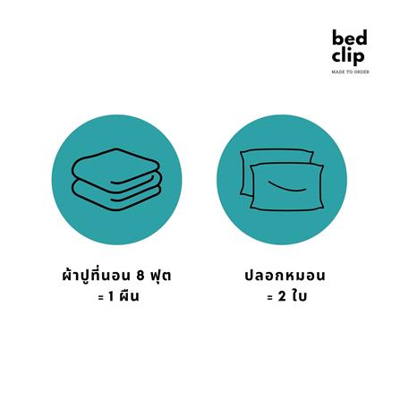 ชุดผ้าปูที่นอน 8 ฟุต 3 ชิ้น BED CLIP DARK BLUE_4