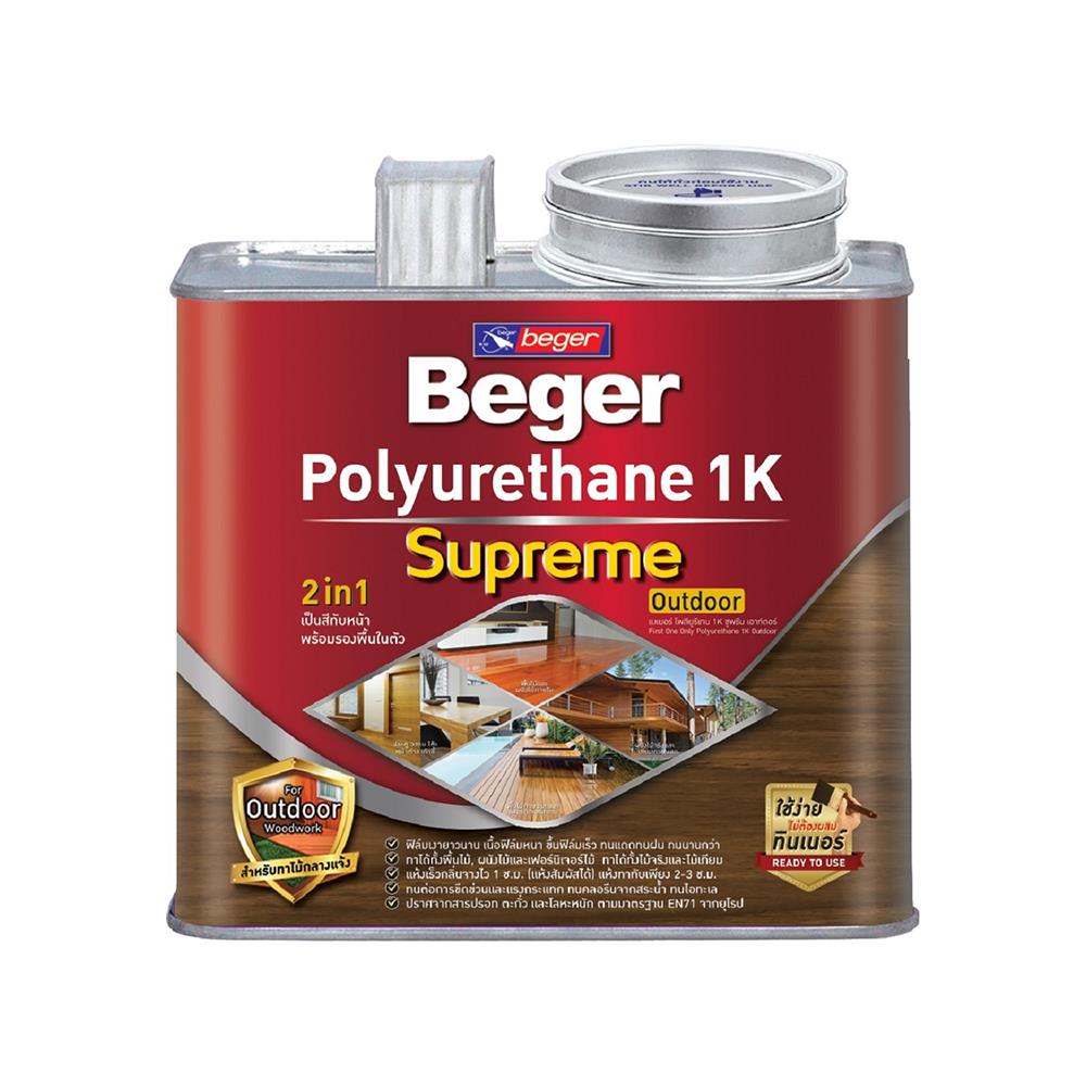 โพลียูรีเทนภายนอก BEGER 1K SUPREME OUTDOOR #PG9900 สีใส เงา 1.5 ลิตร