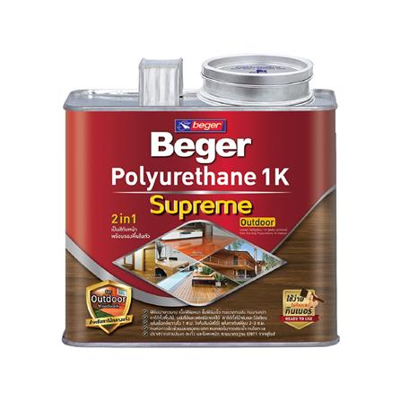 โพลียูรีเทนภายนอก BEGER 1K SUPREME OUTDOOR #PG9910 สีไม้วอลนัท 1.5 ลิตร