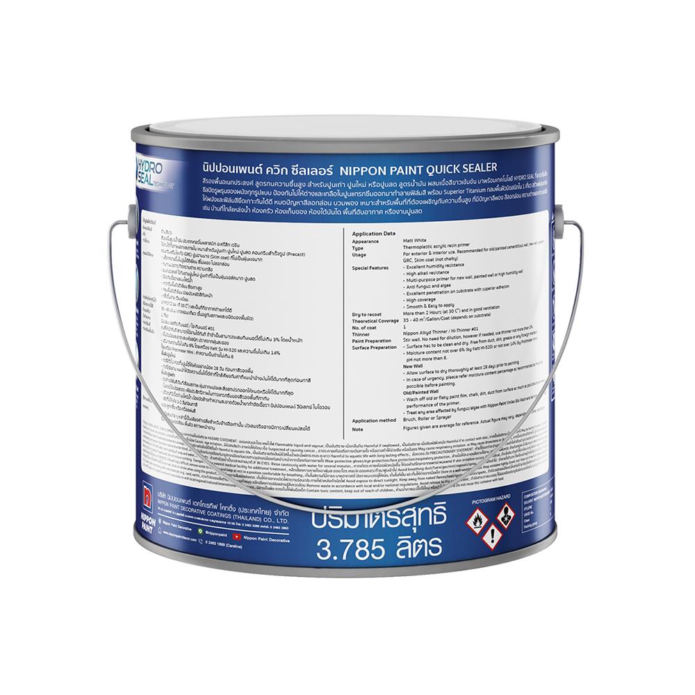 สีรองพื้นอเนกประสงค์ ชนิดด้าน NIPPON PAINT QUICK SEALER 2.5 แกลลอน