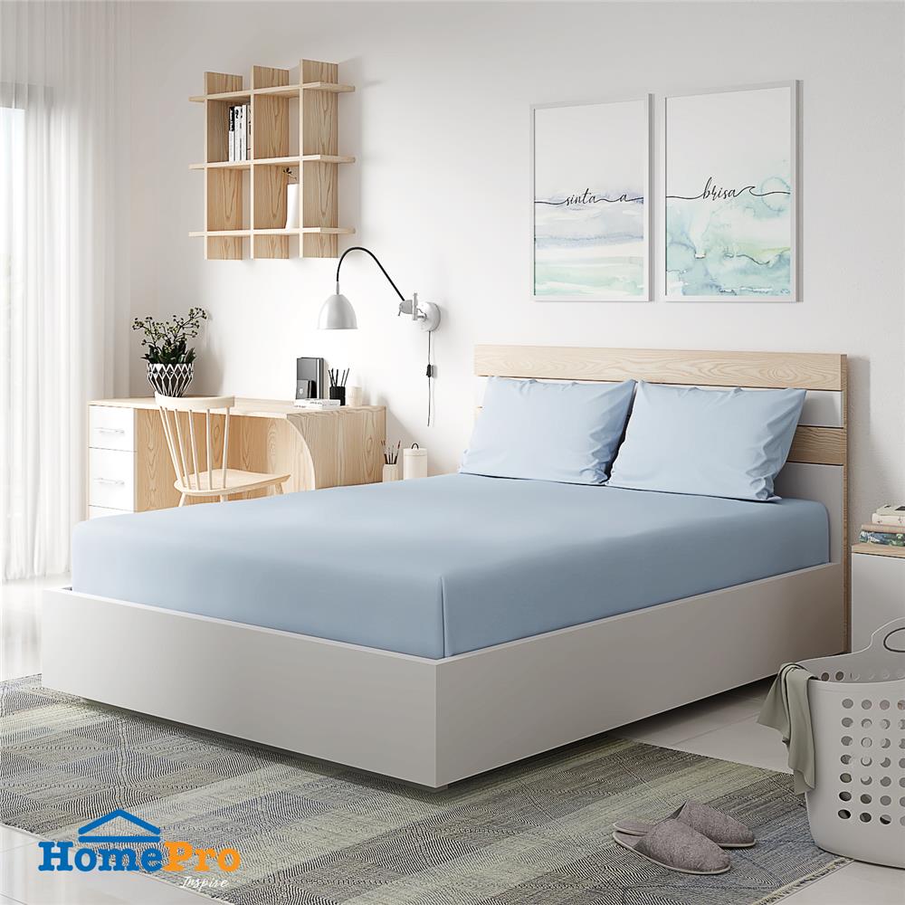 ชุดผ้าปูที่นอน 5 ฟุต 3 ชิ้น HOME LIVING STYLE AIR-FEEL สีฟ้า
