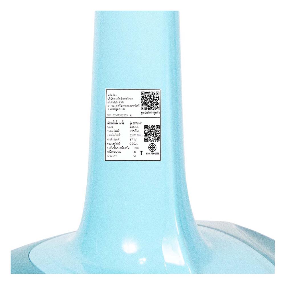 พัดลมสไลด์ 16 นิ้ว M-TECH CSF-5165 สีฟ้า