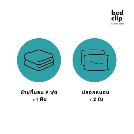 ชุดผ้าปูที่นอน 9 ฟุต 3 ชิ้น BED CLIP MICROTEX สี DARK GREY_4
