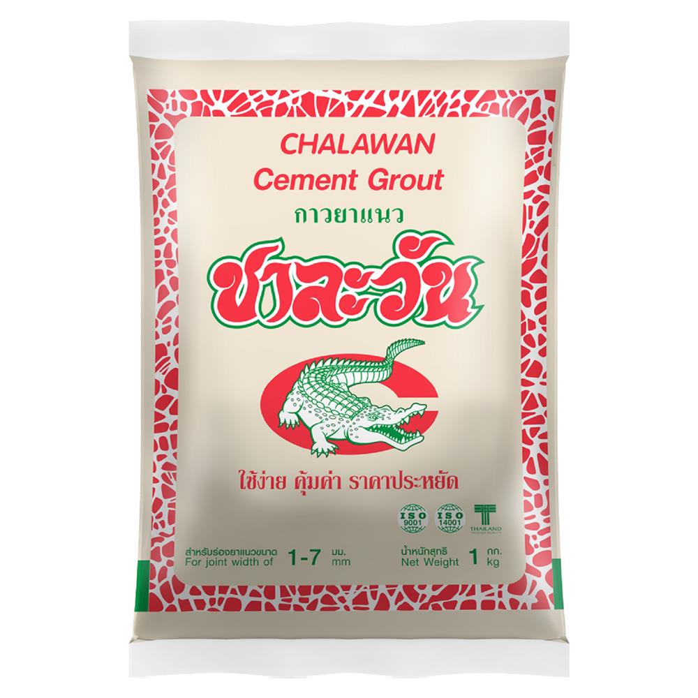 กาวยาแนว ชาละวัน 1 กก. สีครีมลำดวน