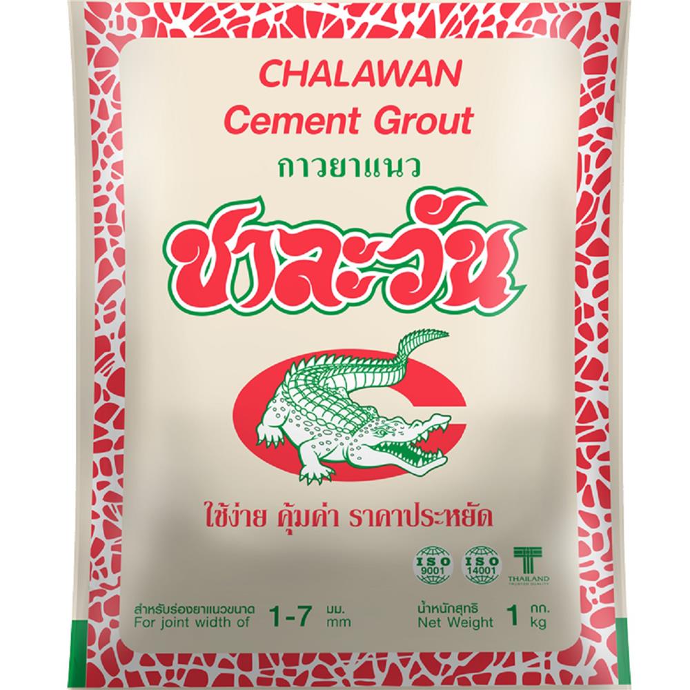 กาวยาแนว ชาละวัน 1 กก. สีครีมลำดวน