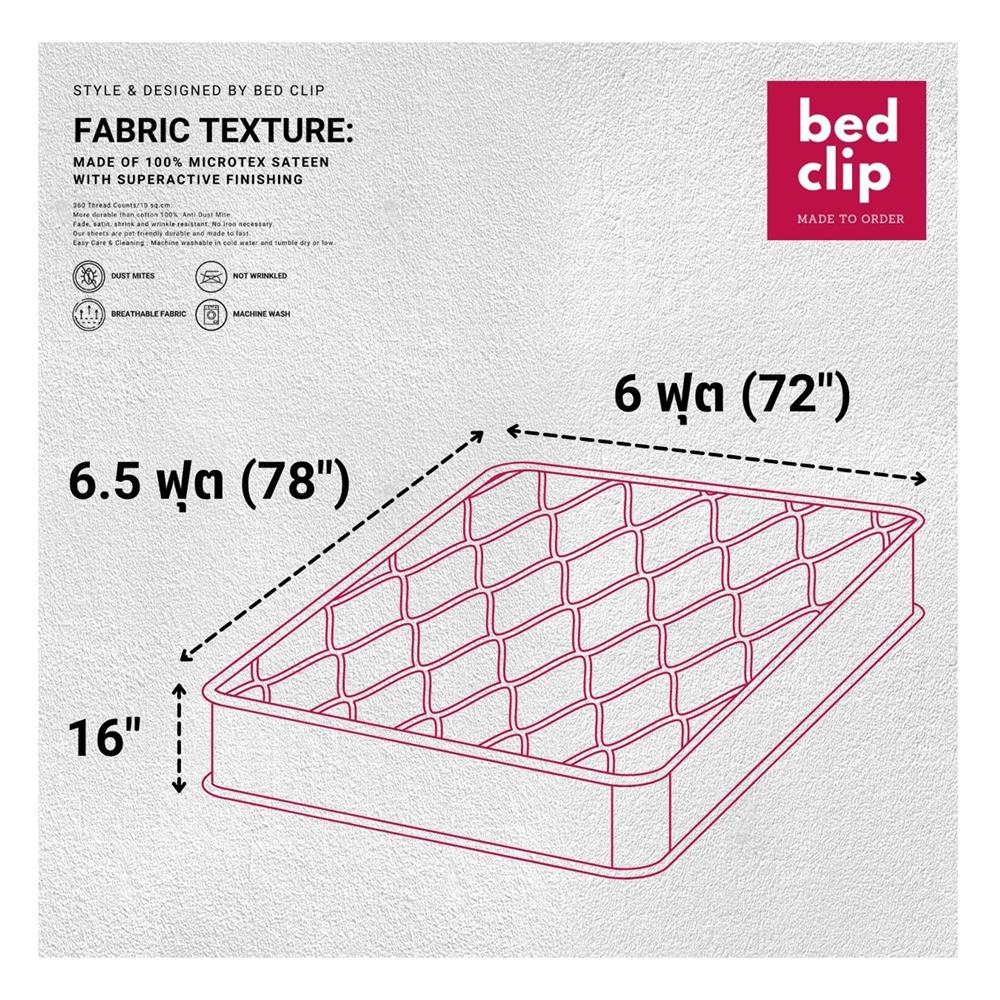 ผ้าปูที่นอน 6 ฟุต 1 ชิ้น BED CLIP MICROTEX สีเทา