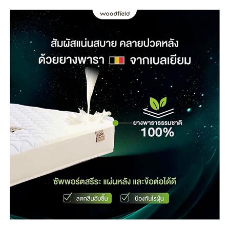 ที่นอน 3.5 ฟุต WOODFIELD E-HYBRID II พร้อมหมอนหนุน 1 ชิ้น_7