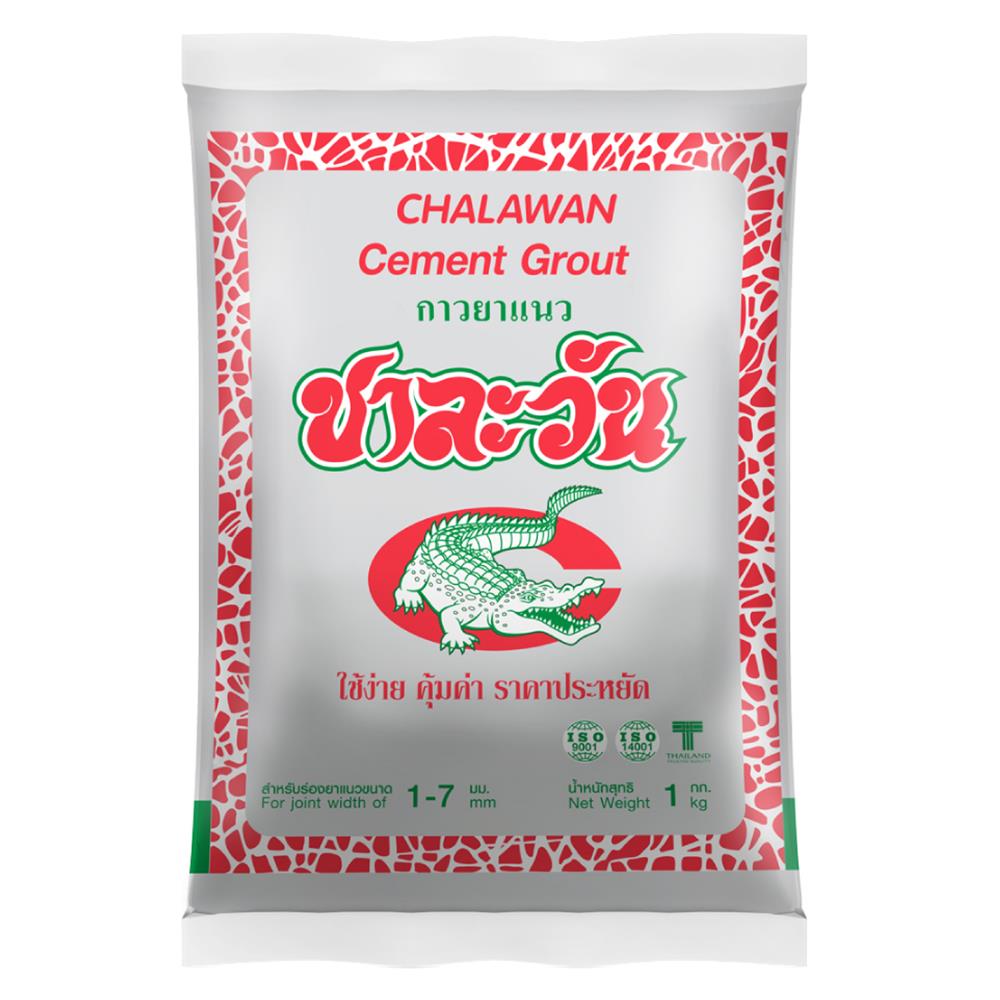 กาวยาแนว ชาละวัน 1 กก. สีเทาพิราบ