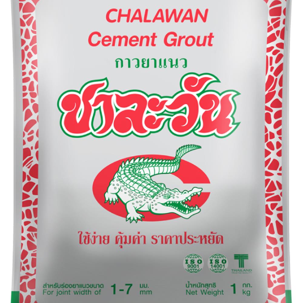 กาวยาแนว ชาละวัน 1 กก. สีเทาพิราบ