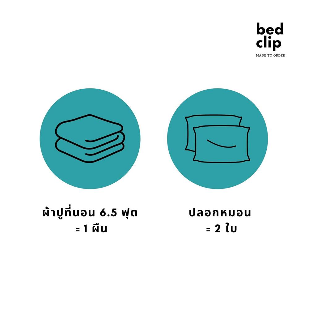 ชุดผ้าปูที่นอน 6.5 ฟุต 3 ชิ้น BED CLIP MICROTEX สี DARK PINK