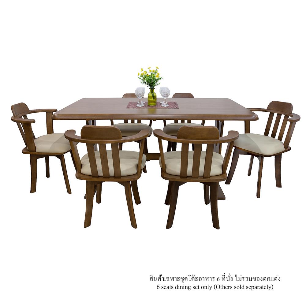 ชุดโต๊ะอาหาร 6 ที่นั่ง FURDINI MAYKALA สีน้ำตาลเข้ม