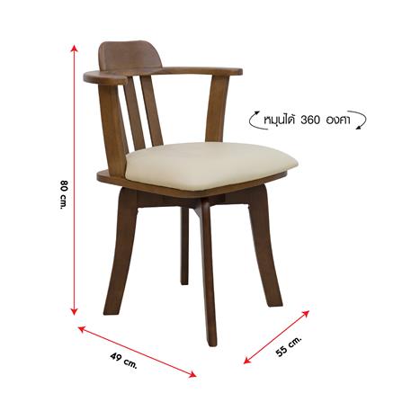 ชุดโต๊ะอาหาร 6 ที่นั่ง FURDINI MAYKALA สีน้ำตาลเข้ม_6
