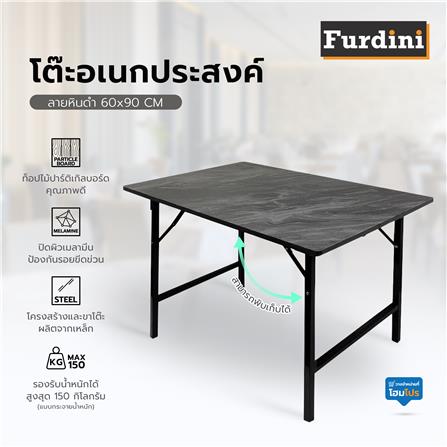 โต๊ะอเนกประสงค์เหลี่ยม FURDINI 60x90 ซม. ลายหินดำ_4