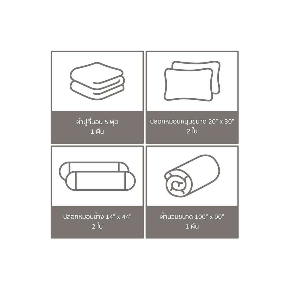 ชุดผ้าปูที่นอน 5 ฟุต 6 ชิ้น PREMIER SATIN ROYAL TOUCH SOLID SPC065