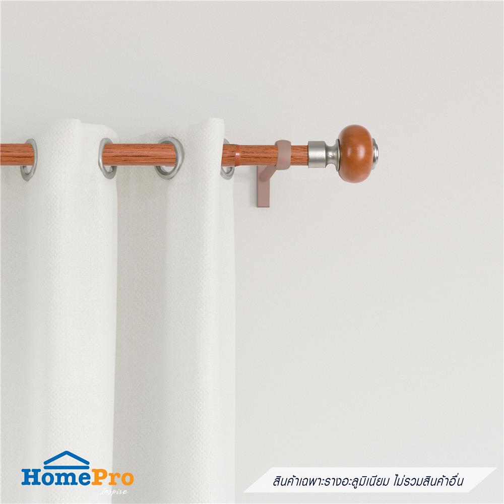 รางอะลูมิเนียม ยืดหด HOME LIVING STYLE WC 185-350 ซม. สีน้ำตาล