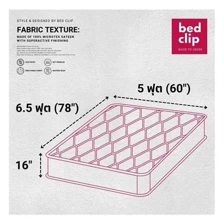 ผ้าปูที่นอน 5 ฟุต BED CLIP MICROTEX สี GREY_5