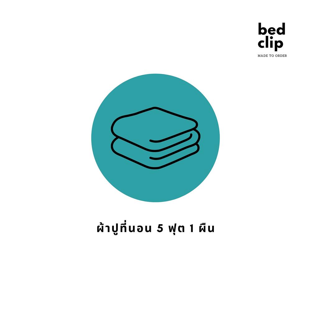 ผ้าปูที่นอน 5 ฟุต BED CLIP MICROTEX สี GREEN