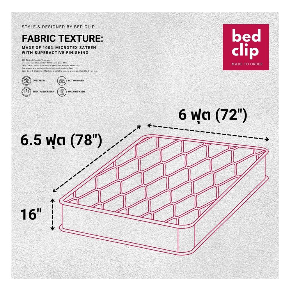 ผ้าปูที่นอน 6 ฟุต BED CLIP MICROTEX สี PINK