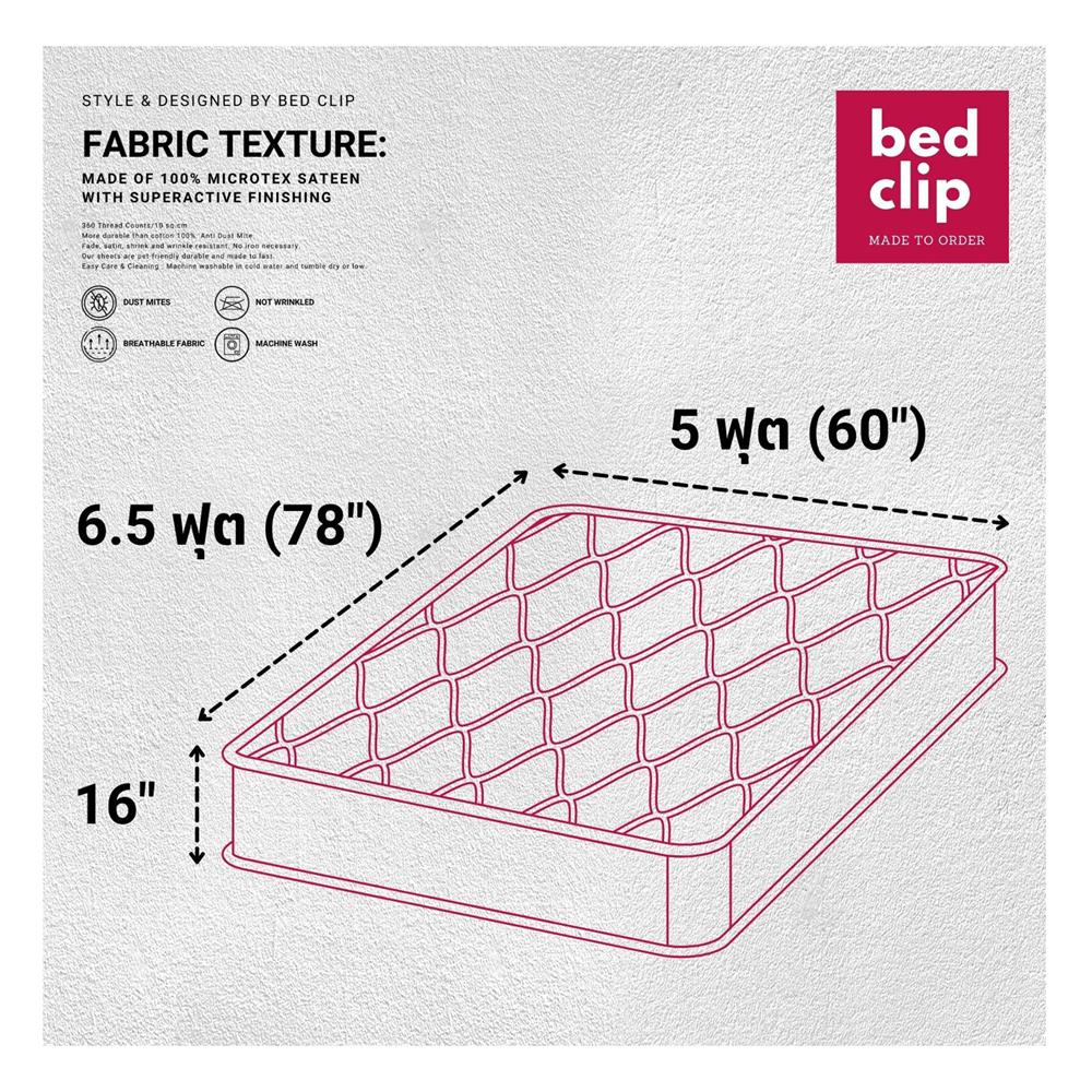 ผ้าปูที่นอน 5 ฟุต BED CLIP MICROTEX สีชมพู