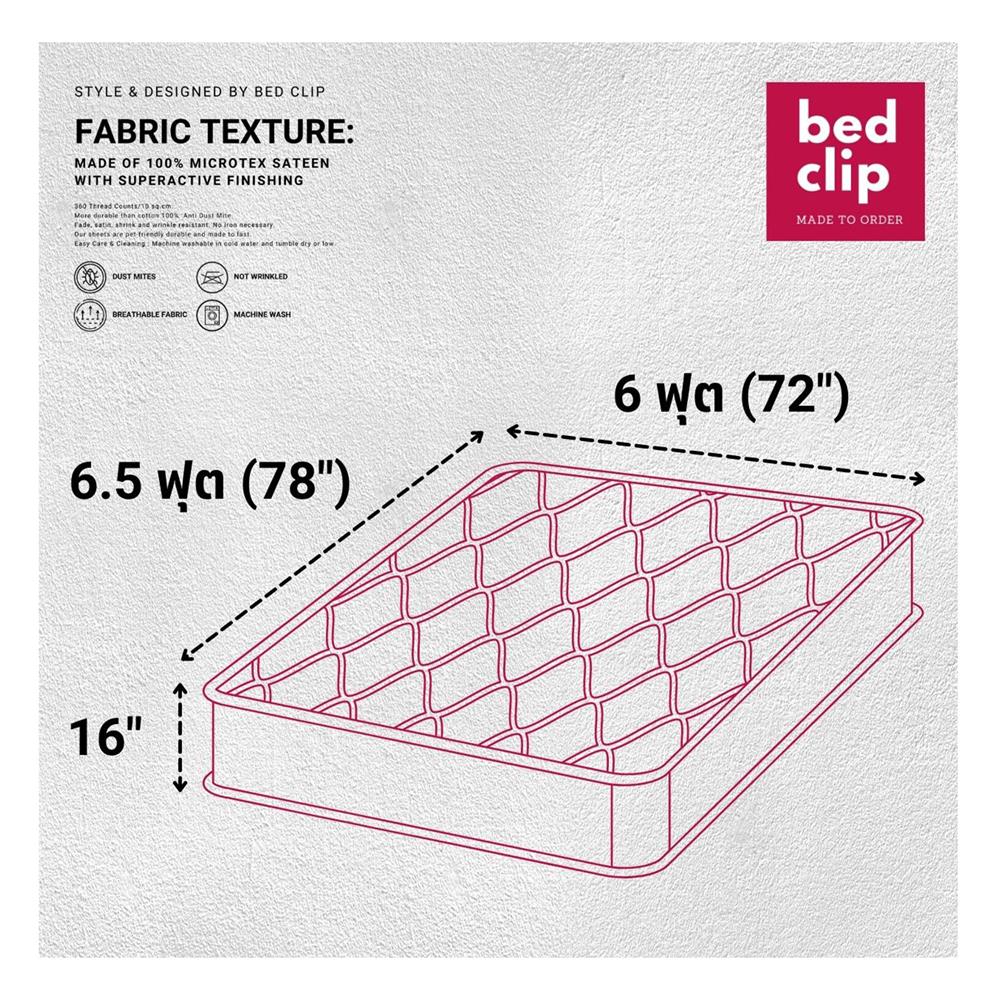 ผ้าปูที่นอน 6 ฟุต BED CLIP MICROTEX สี DARK PINK