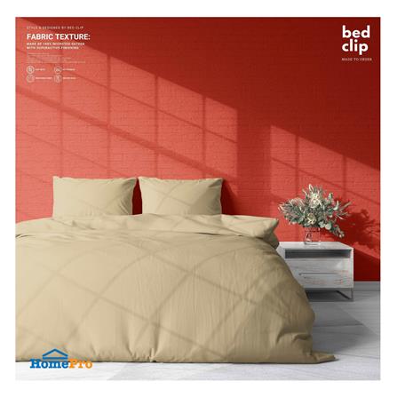 ชุดผ้าปูที่นอน 4 ฟุต 2 ชิ้น BED CLIP MICROTEX สี BEIGE