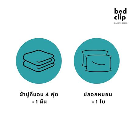 ชุดผ้าปูที่นอน 4 ฟุต 2 ชิ้น BED CLIP MICROTEX สี WHITE_4