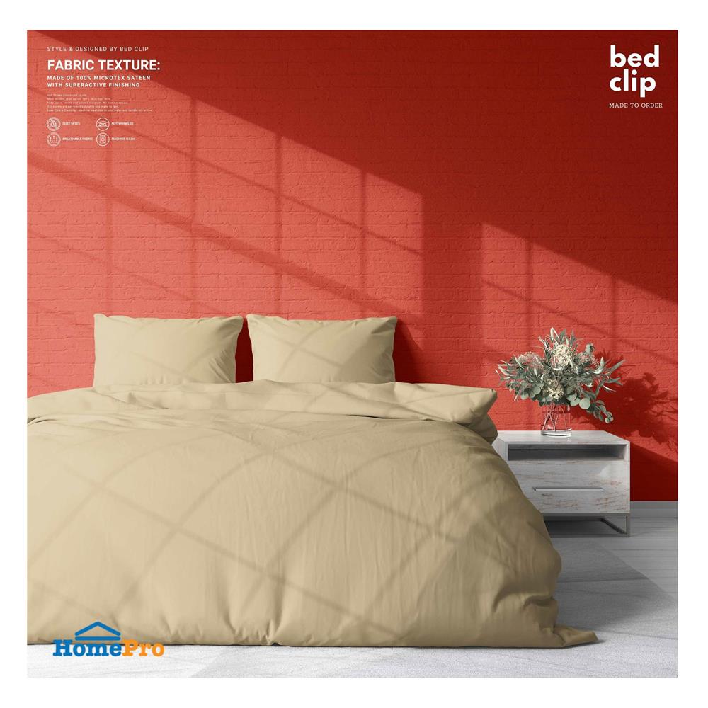 ชุดผ้าปูที่นอน 9 ฟุต 3 ชิ้น BED CLIP MICROTEX สี BEIGE