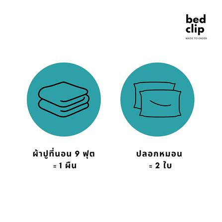 ชุดผ้าปูที่นอน 9 ฟุต 3 ชิ้น BED CLIP MICROTEX สี BEIGE_4