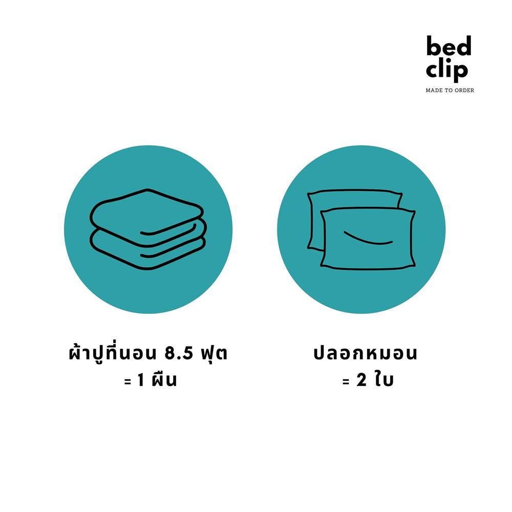 ชุดผ้าปูที่นอน 8.5 ฟุต 3 ชิ้น BED CLIP MICROTEX สี BLUE / GREY
