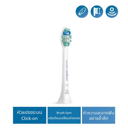 หัวแปรงสีฟันไฟฟ้า PHILIPS HX9024/67_3