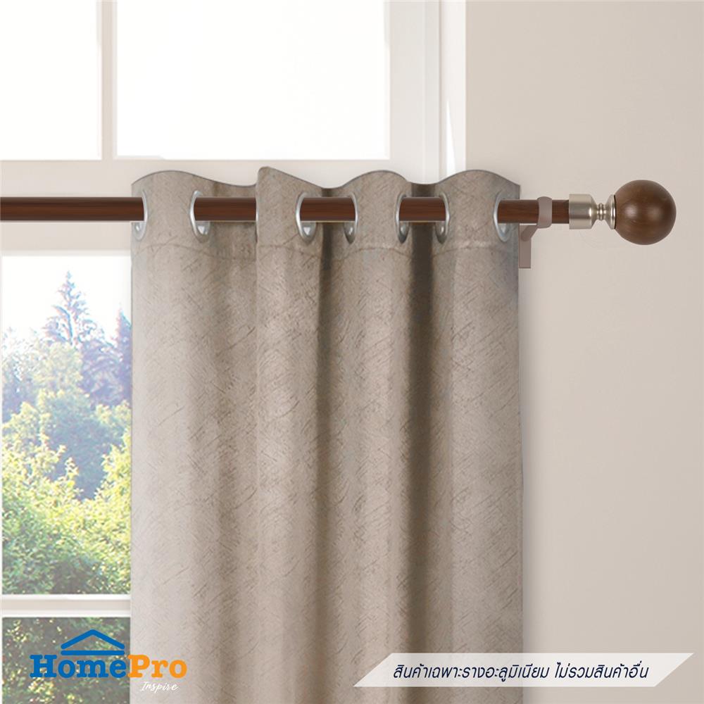 รางอะลูมิเนียม ยืดหด HOME LIVING STYLE WC 110-200 ซม. สีโอ๊ค