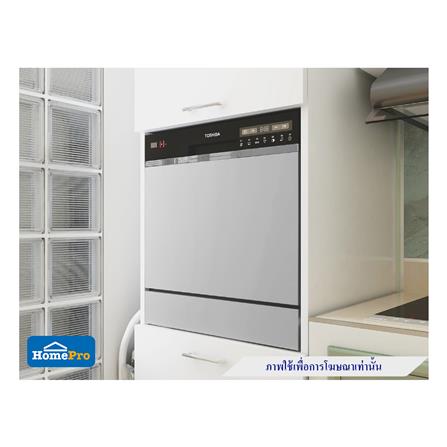 เครื่องล้างจานตั้งโต๊ะ TOSHIBA DW-08T1(S)-TH_6
