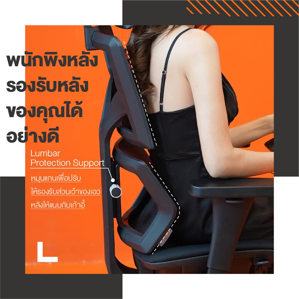 เก้าอี้สุขภาพ ERGOTREND MALMOLIGHT สีดำ