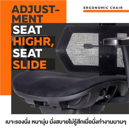 เก้าอี้สุขภาพ ERGOTREND MALMOLIGHT สีดำ_3