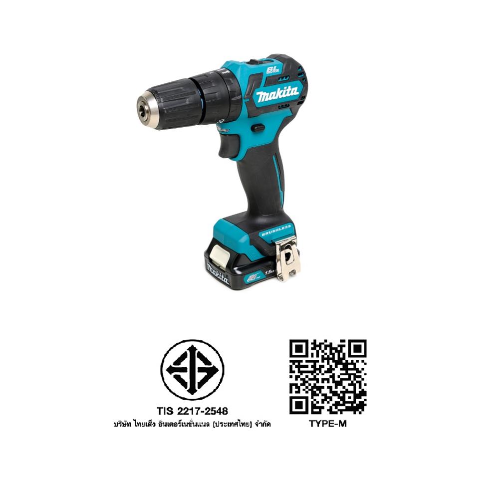 สว่านไร้สาย (พร้อมแบตเตอรี่) MAKITA M011-HP332DWYE 10 มม. 12 โวลต์