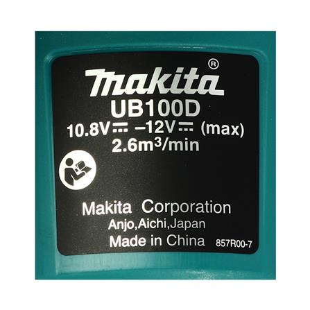 เครื่องเป่าลมไร้สาย (เฉพาะตัวเครื่อง) MAKITA M011-UB100DZ 12 โวลต์_3