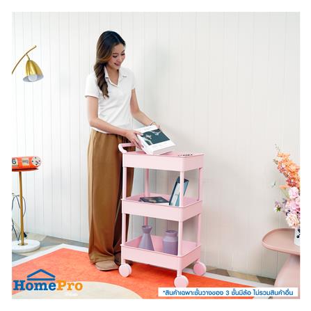 ชั้นวางของ 3 ชั้น มีล้อ STACKO 51.8x34.5x89.8 ซม. สีชมพู_6