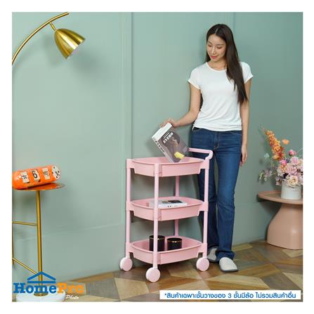 ชั้นวางของ 3 ชั้น มีล้อ STACKO 49.8x33x81 ซม. สีชมพู_6
