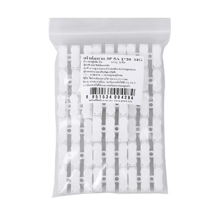 ลูกเต๋าต่อสายไฟแบบกด 3 ช่อง HATASHI 5 แอมแปร์ แพ็ก 20 ชิ้น_2