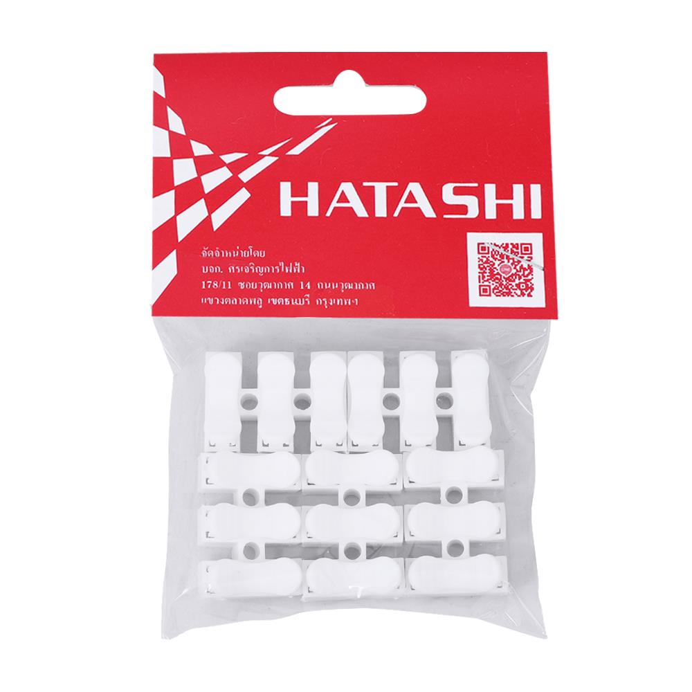 ลูกเต๋าต่อสายไฟแบบกด 3 ช่อง HATASHI 5 แอมแปร์ แพ็ก 5 ชิ้น