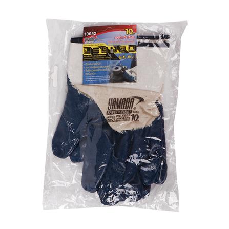 ถุงมือผ้าฝ้ายเคลือบไนไตร(ขอบเซฟตี้) YAMADA N10B 10 นิ้ว สีน้ำเงิน_3