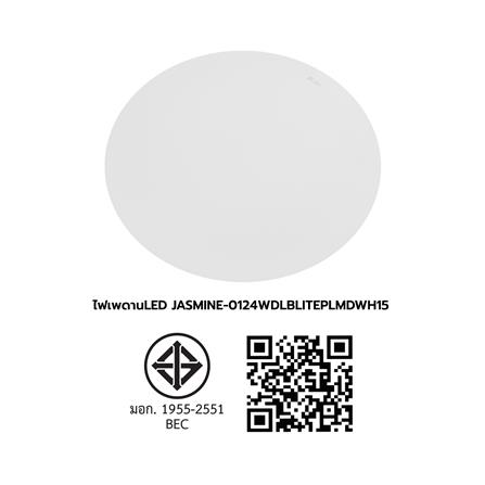 ไฟเพดาน LED BLITE JASMINE-01 15 นิ้ว 24 วัตต์ DAYLIGHT สีขาว_4