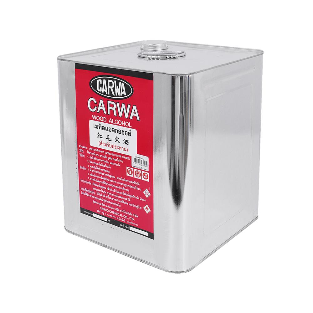 เมทิลแอลกอฮอล์ CARCO CARWA 8 กก.